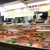 丸安精肉店