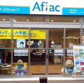 アフラックサービスショップ